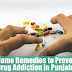 ਨਸ਼ਾ ਛੱਡਣ ਦੇ 5 ਘਰੇਲੂ ਉਪਚਾਰ / 5 Home Remedies to Prevent Drug Addiction in Punjabi