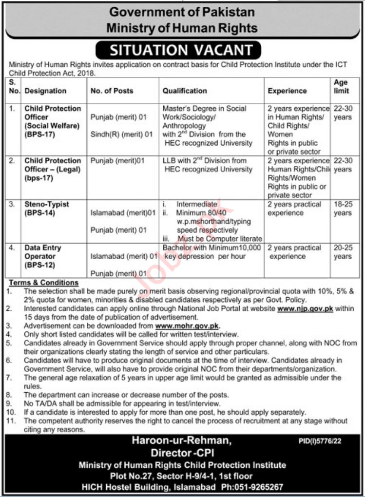 Latest Ministry of Human Rights Management Posts Islamabad 2023