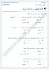 quaid-e-azam-ja-irshad-mcqs-sindhi-10th