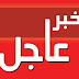 عاجل وهام : وزارة التربية الوطنية تدعو الموظفين الذين لم يتوصلو بأجرتهم إلى تصحيح وضعياتهم