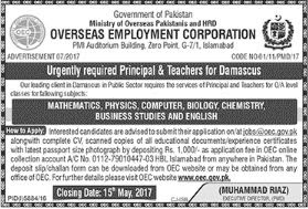 Sunday jobs, OEC Jobs, Overseas Employment Corporation Jobs, OEC Jobs, Teachers Jobs Abroad, Jobs in Damascus, Mathematics Teachers Jobs, Computer Teachers jobs,