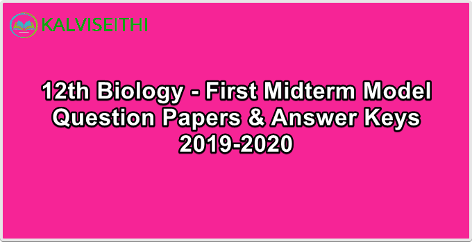 12th Bio-Botany - First Midterm Model Question Paper 2019-2020 | Mr. A. Vinoth Kumar - (English Medium)