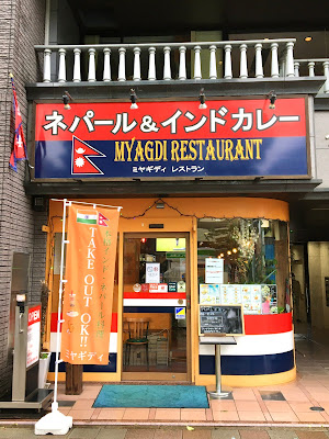 ミヤギディレストラン 泉店の店舗外観