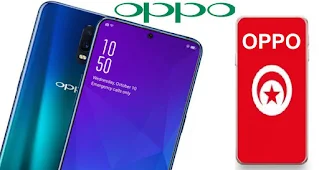 اسعار هواتف اوبو في تونس prix oppo en tunisie اسعار اوبو OPPO في تونس