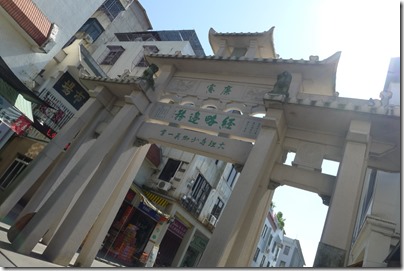 潮州牌坊街 Chaozhou Memorial Arch Street