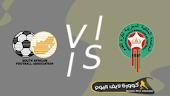 نتيجة مباراة المغرب وجنوب إفريقيا كورة لايف اليوم 09-06-2022 في تصفيات كأس أمم أفريقيا