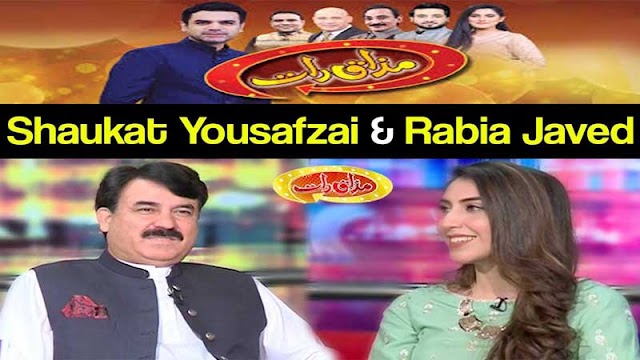 Mazaaq Raat 21 September 2020, Shaukat Yousafzai & Rabia Javed
