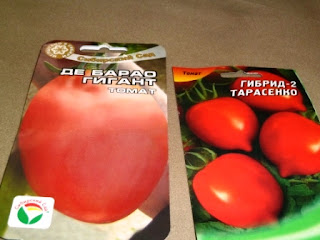  Семена томатов Де Барао Гигант и Гибрид 2