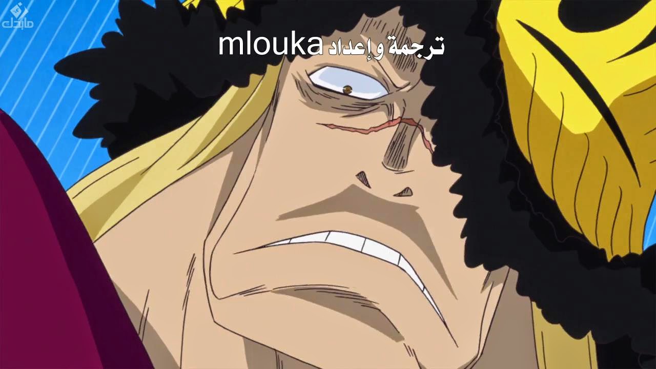 ون بيس 690 اون لاين