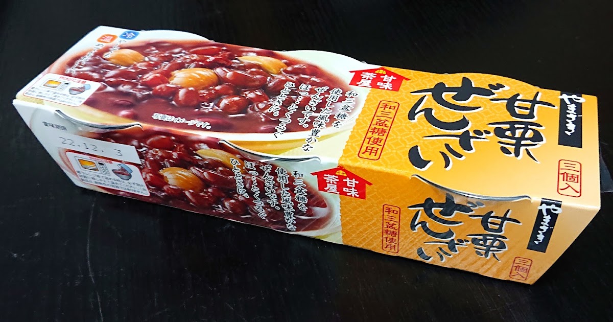 64円 最旬トレンドパンツ ヤマザキ 甘味茶屋 柚子の葛ゼリー 3個パック