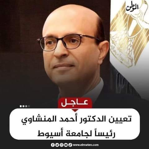 تهنئة