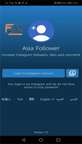 اسيا فلور,asia follower,asia follower apk,تحميل اسيا فلور,تحميل asia follower,asia follower تحميل,تحميل تطبيق اسيا فلور,تحميل تطبيق asia follower,تحميل برنامج اسيا فلور,تحميل برنامج asia follower,asia follower تحميل,