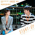 CHEEZE - Even for a Moment (Start-Up OST Part 8)