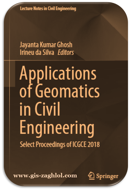 كتاب تطبيقات الجيوماتكس في سيفيل Applications of Geomatics in Civil Engineering