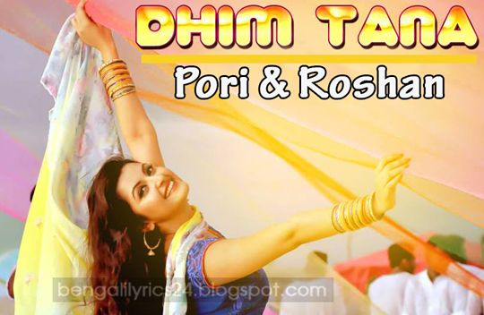 Dhim Tana - Rokto