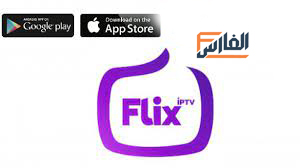 تحميل تطبيق Flex IPTV,تنزيل تطبيق Flex IPTV,تحميل برنامج Flex IPTV,تنزيل برنامج Flex IPTV,تحميل Flex IPTV,تنزيل Flex IPTV,