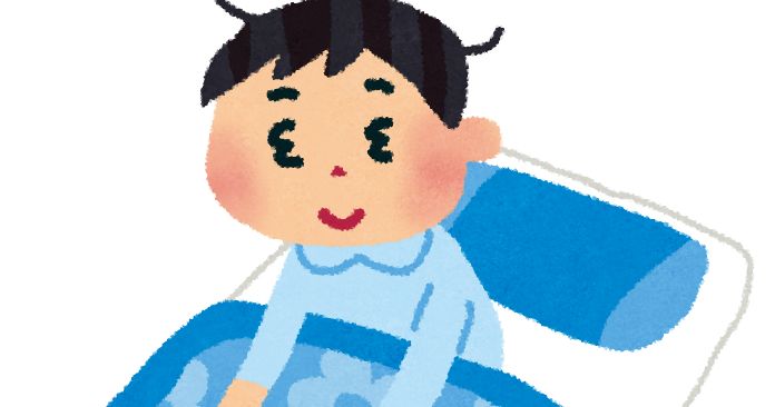 寝起きのイラスト 寝ぼけている男性 かわいいフリー素材集 いらすとや