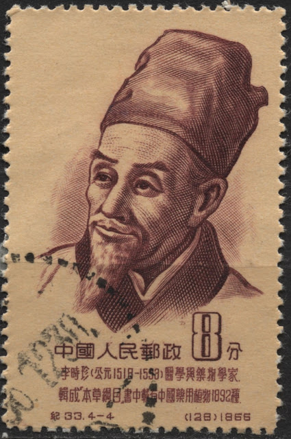 Штамп с изображением известного врача Ли Шичжэня. (Почта Китая)