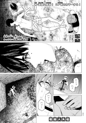 Reseña de RANGER REJECT vol. 10 de Negi Haruba - Distrito Manga