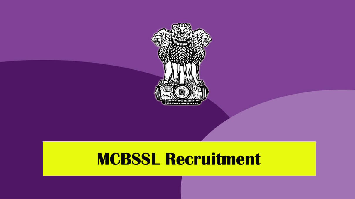 MCBSSL Recruitment 2023