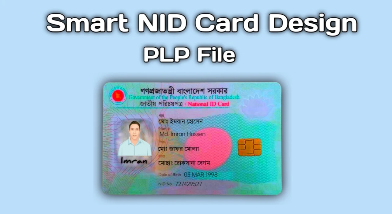 Smart NID Card Design PLP File