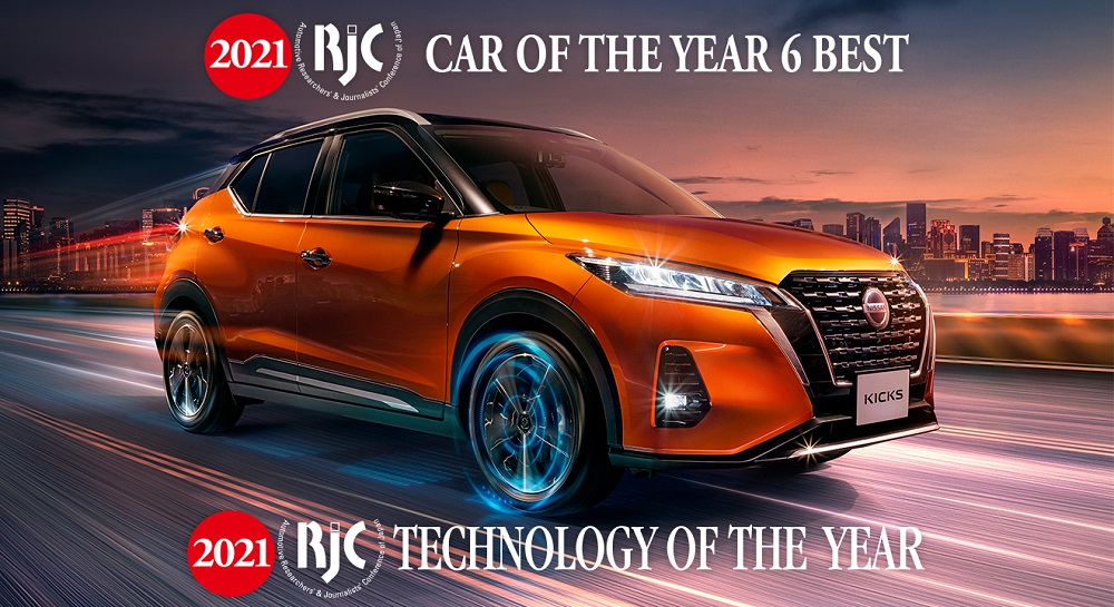 Nissan wins Technology of the Year award for e-Power