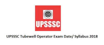 UPSSSC Tubewell Operator Exam Date/ Syllabus 2018