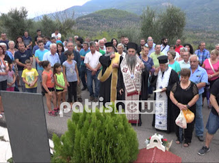 μνημόσυνο Αρτέμιδα.1