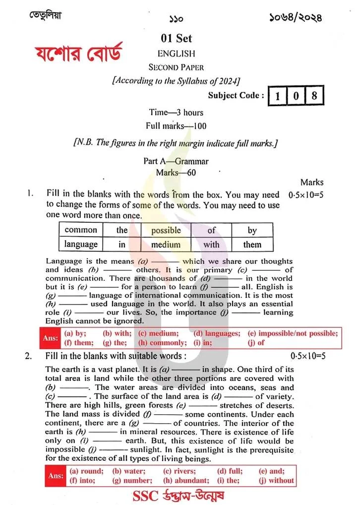 এসএসসি ইংরেজি ২য় পত্র প্রশ্ন উত্তর সমাধান ২০২৪ যশোর বোর্ড | ssc English 2nd paper question solution answer 2024 Jessore Board