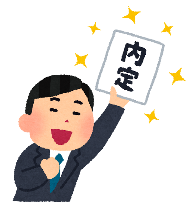 内定を貰った人のイラスト 男性 かわいいフリー素材集 いらすとや