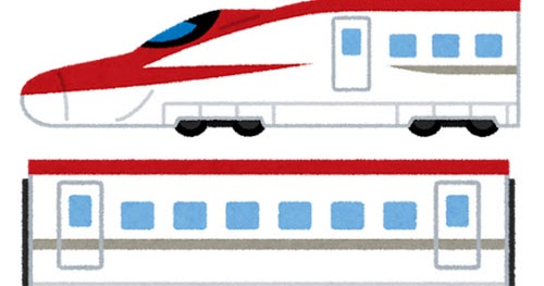 新幹線e6系電車のイラスト こまち かわいいフリー素材集 いらすとや