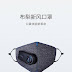 Cloth Pear Fresh, Masker Udara Milik Xiaomi