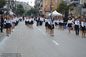 Η παρέλαση των δημοτικών σχολείων της Κατερίνης. 16-10-16