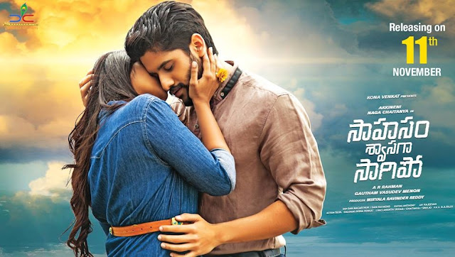  Sahasam Swasaga Sagipo