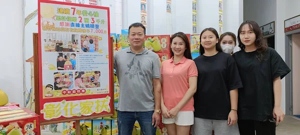 ▲姚勝豐聯合姑姑及多位好友於今天共捐贈7,000斤柚子給彰化家扶，要將節日的祝福與溫暖提前送達受助家庭。（記者林明佑翻攝）