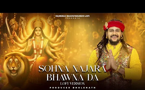 सोहणा नज़ारा तेरे भवना दा लिरिक्स Sohana Najara Tere Bhavana Lyrics