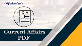 Current Affairs 2019