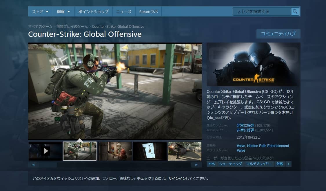 Steamマーケット Cs Go のイメージ画像が12年のリリース以降初の一新 Steam China のリリースに合わせて Csgo4jp