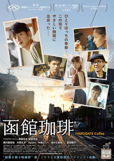 Download Film Hakodate Coffee (2016) DVDRip Subtitle Indonesia