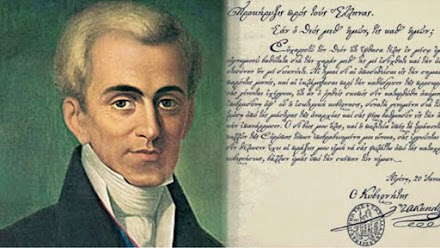 Καποδίστριας Ιωάννης (1776-1831)