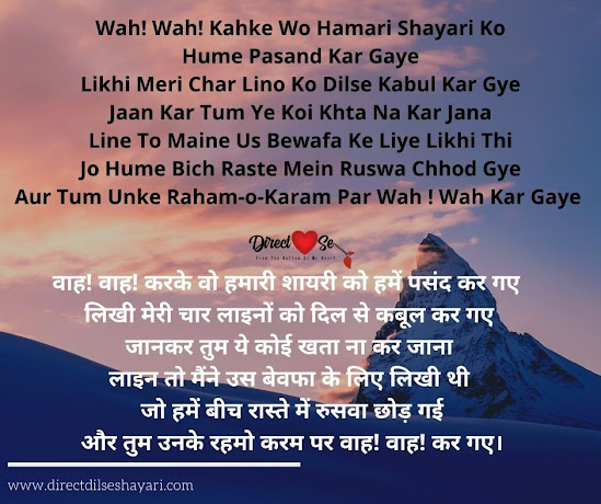 shayari love shayari sad shayari attitude shayari hindi shayari romantic shayari dosti shayari poetry in urdu urdu shayari good morning shayari love shayari in hindi good night shayari sad poetry in urdu birthday shayari funny shayari dard bhari shayari sad shayari in hindi shayari in english shayari photo happy birthday shayari motivational shayari best shayari friendship shayari attitude shayari in hindi punjabi shayari breakup shayari rahat indori shayari shayari image love poetry in urdu love shayari in english