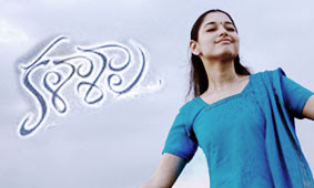 Kalasala (2009) Telugu Movie Mp3 Songs