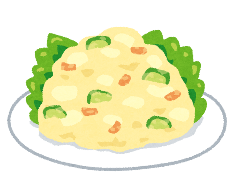 ポテトサラダのイラスト かわいいフリー素材集 いらすとや