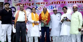 #JaunpurNews : व्यापारियों में एकजुटता लाता है होली मिलन समारोह | #NayaSaveraNetwork