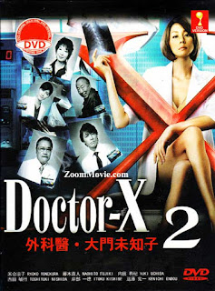 Doctor-X (Season 2) Hindi Complete 720p & 480p S02 [All Episodes 1-9]