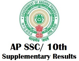 AP 10th Class (SSC) Advanced Supplementary Results 2017