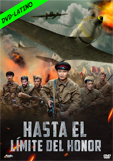 HASTA EL LIMITE DEL HONOR – LETO 1941 GODA – DVD-5 – DUAL LATINO – 2022 – (VIP)