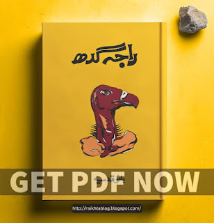 Raja Gidh راجہ گدھ ناول از بانو قدسیہ pdf