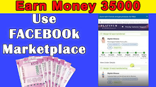 How To Earn Money From Facebook Marketplace 2020