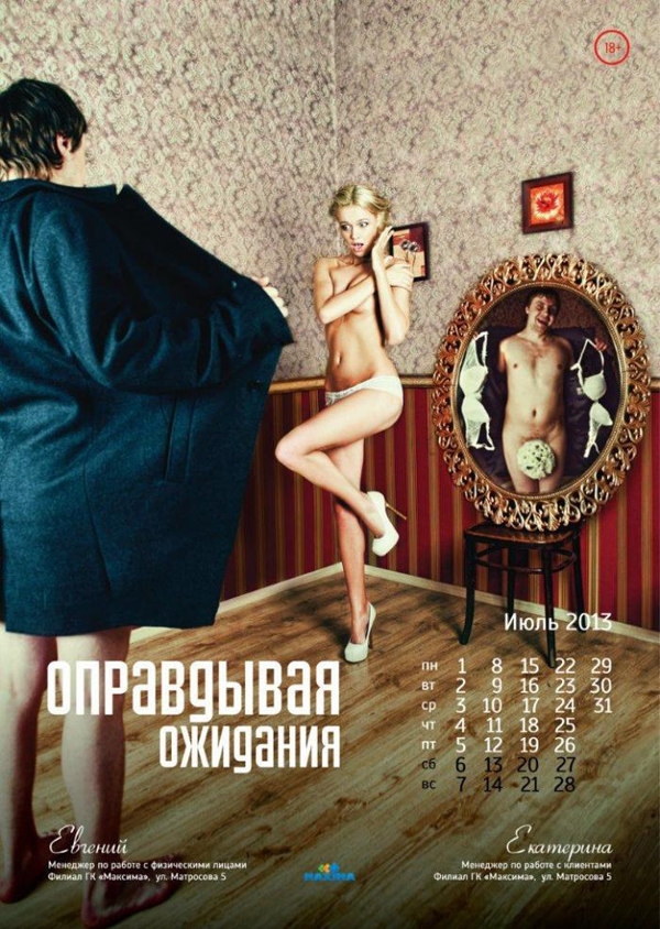  Krasnoyarsk - Calendário 2013